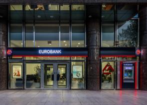 Eurobank: «Καλύτερη Τράπεζα στην Ελλάδα» από το Global Finance