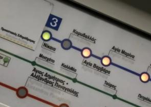 Κλειστός σήμερα από τις 15:30 ο σταθμός «Κορυδαλλός» του μετρό