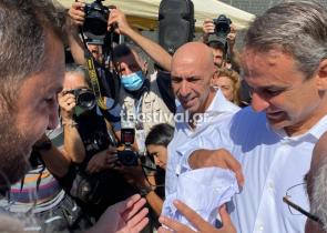 ΔΕΘ: Μια στολή μαγειρικής δώρο στον Μητσοτάκη (Photos)