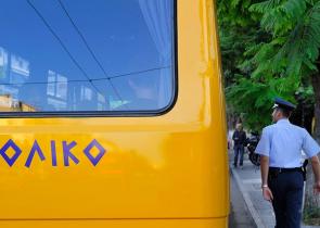 Ξέχασαν κλειδωμένο επί ώρες εξάχρονο παιδί μέσα σε σχολικό στον Ασπρόπυργο!
