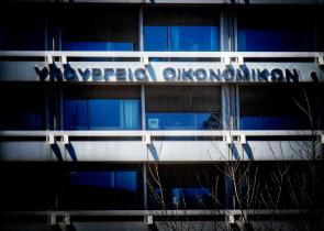 Υπ. Οικονομικών: Παρατείνονται με τροπολογία οι συμβάσεις καθαριότητας