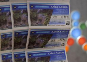 Αύριο η μεγάλη κλήρωση για το τζακ-ποτ των 2.550.000 ευρώ στο Λαϊκό Λαχείο