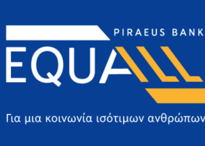 Η Τράπεζα Πειραιώς διευρύνει το πρόγραμμα EQUALL με το Women in Agriculture