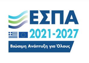 Με μεγάλη επιτυχία στέφθηκε η ενημερωτική εκδήλωση για τα Περιφερειακά Προγράμματα ΕΣΠΑ 2021-2027 στη Λάρισα
