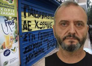 Ηλίας Μίχος: «Σκέφτομαι τι έχω κάνει και δεν μπορώ να πάρω ανάσα – Δεν είμαι μαστροπός»