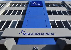 Σφοδρή επίθεση ΝΔ σε ΠΑΣΟΚ: «Η υποκρισία του πράσινου ΣΥΡΙΖΑ»