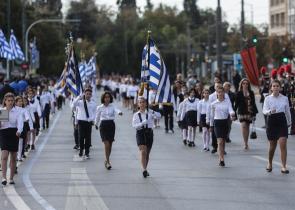Ολοκληρώθηκε η μαθητική παρέλαση στο κέντρο της Αθήνας (εικόνες)