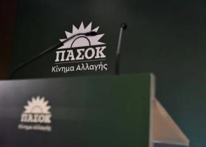 ΠΑΣΟΚ-ΚΙΝΑΛ: «Το «καλάθι του νοικοκυριού» μονιμοποιεί την ακρίβεια»