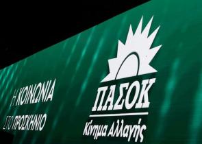 ΠΑΣΟΚ: Από τις ευθύνες για τα Τέμπη, στις προτάσεις για τον ΟΣΕ