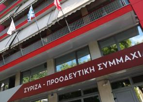 Ο ΣΥΡΙΖΑ, η εκτός ΣΥΡΙΖΑ «πανεπιστημιακή ελίτ» και οι υποκλοπές