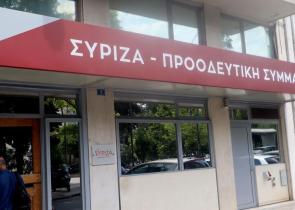 ΣΥΡΙΖΑ: «Προοδευτική διακυβέρνηση» μέσω... «Ευρωπαϊκού Φόρουμ»
