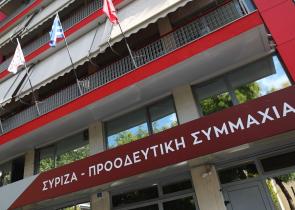 ΣΥΡΙΖΑ: Στο μικροσκόπιο η «αχίλλειος πτέρνα» του Μητσοτάκη