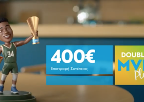 MYTILINEOS: Πρόγραμμα Double MVP Plus από την Protergia - Μια μοναδική προσφορά επιβραβεύοντας τους συνεπείς πελάτες