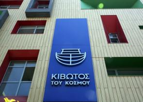 Κιβωτός του Κόσμου: «Θα σε σκοτώσω, γνωρίζω που μένεις»: Οι απειλές στον 19χρονο που κατήγγειλε τον πατέρα Αντώνιο