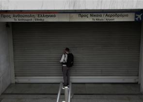 Πολυτεχνείο: Ποιοι σταθμοί του μετρό θα κλείσουν την Κυριακή