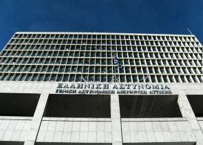 ΕΛ.ΑΣ.: Αυξάνονται κατά 55 οι οργανικές θέσεις στα ανώτερα κλιμάκια