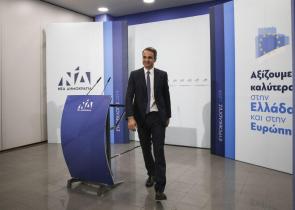 Η διαρκής σύγκριση με το Σύριζα και το αναγκαίο γαλάζιο σήμα στους μετριοπαθείς