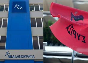 Εθνικές Εκλογές: Σε ποια σημεία θα «χτυπήσει» η Νέα Δημοκρατία τον ΣΥΡΙΖΑ