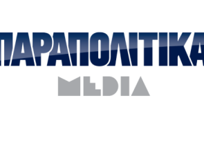 Αυτή είναι η νέα ομάδα των Ψηφιακών Μέσων του Ομίλου των Παραπολιτικών