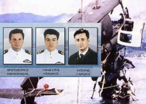 Σαν σήμερα - 31 Ιανουαρίου