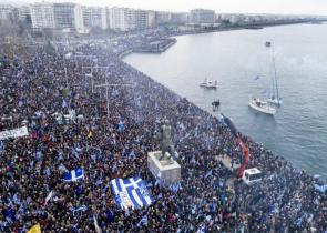 Σαν σήμερα - 21 Ιανουαρίου