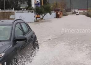 Ζάκυνθος: Πλημμύρες και κατολισθήσεις μετά την έντονη βροχόπτωσης