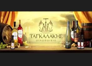 Πες μου τι κρασί πίνεις να σου πω ποιος είσαι