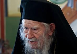 Έφυγε από τη ζωή ο πρώην Μητροπολίτης Ηλείας Γερμανός