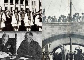 Σαν σήμερα - 10 Φεβρουαρίου