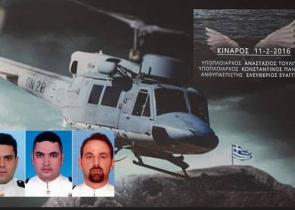 Σαν σήμερα - 11 Φεβρουαρίου