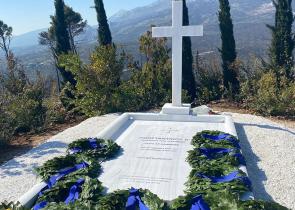Δείτε τι γράφει η επιγραφή του μνήματος του Κωνσταντίνου στο Τατόι
