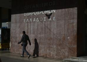 Συνεδριάζει το Συντονιστικό Κέντρο Ασφάλειας Σιδηροδρόμων
