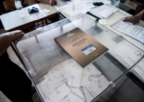 Εκλογές: Αυτές είναι οι αποδόσεις που δίνουν οι στοιχηματικές εταιρίες στα κόμματα (κάρτες)