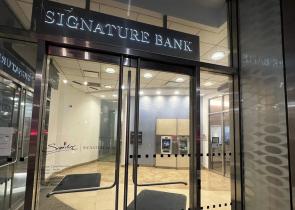 ΗΠΑ: Κλείνουν τη Signature Bank οι εποπτικοί φορείς