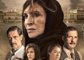 «Σμύρνη μου αγαπημένη»: Μετά το «Maestro», η ταινία της Μιμής Ντενίση μπαίνει στο Netflix