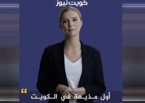 Τεχνητή νοημοσύνη: Η πρώτη εικονική παρουσιάστρια ειδήσεων (Video)