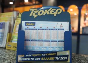 Τζακ ποτ στο Τζόκερ – Οι τυχεροί αριθμοί