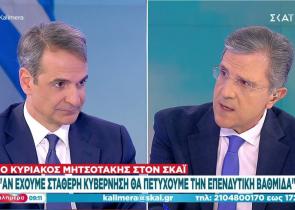 Μητσοτάκης: Στις πρώτες Εκλογές της 21 Μαΐου καθορίζεται το μέλλον της χώρας