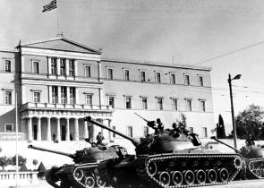 Σαν σήμερα - 21 Απριλίου