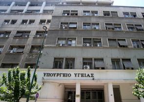 Απόπειρα διάρρηξης στο υπουργείο Υγείας