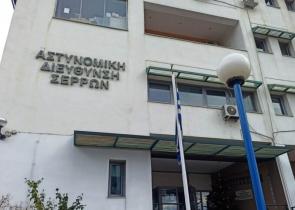 Τροχαίο στο Ψυχικό Σερρών: Ανήλικος ο οδηγός του Ι.Χ. που μετέφερε τους μετανάστες