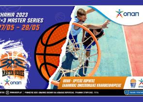 Ο ΟΠΑΠ Μεγάλος Χορηγός του 3x3 Master Series – Αύριο ξεκινά στα Χανιά το πρώτο τουρνουά της σειράς