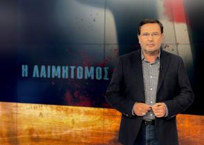 COSMOTE TV: Δέκα άγνωστες ιστορίες για την εγκληματικότητα στην Ελλάδα στην ειδική έκδοση της «Μηχανής του Χρόνου»