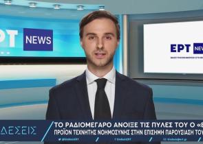 Αυτός είναι ο «Ερμής» , ο πρώτος παρουσιαστής προϊόν τεχνητής νοημοσύνης στην Ελλάδα
