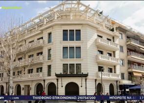 Στα χέρια σεΐχη κροίσου το ακριβότερο ακίνητο της Αθήνας