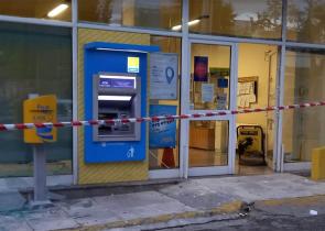 Περιστέρι: Έκρηξη αυτοσχέδιου εμπρηστικού μηχανισμού σε υποκατάστημα ΕΛΤΑ