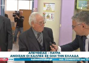 Εκλογές 2023: Ψήφισε 92χρονος στην Πάτρα -«Θα πρέπει να ψηφίζω μέχρι τα 192 για να δω προκοπή»
