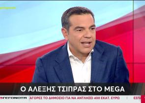 Τσίπρας: «To αποτέλεσμα των Εκλογών θα κριθεί από το ποιοι θα πάνε στην κάλπη»