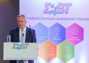 Τη βιομηχανία τροφίμων και τα μάτια μας