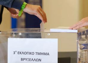 Ψήφισαν οι Έλληνες του εξωτερικού: Πού είχε μαζική συμμετοχή, η χώρα με τους περισσότερους εγγεγραμμένους